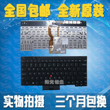 包邮 IBM联想 T430 L430 W530 T430I T430S X230I T530 L530键盘