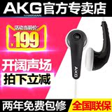 AKG/爱科技 Y16A耳机 入耳式电脑耳机手机MP3音乐erji
