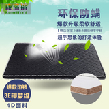床垫棕垫3E椰梦维乳胶棕榈1.8米1.5软硬可拆洗成人定做折叠1.35米