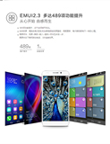 正品 Huawei/华为 H60-L01 荣耀6 移动 联通 4G手机 加送皮套+膜
