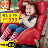 好孩子汽车儿童安全座椅0-7岁3C认证宝宝椅 cs888w/cs588头等舱