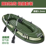 3.3米加厚皮划艇橡皮艇挂机艇钓鱼船折叠充气海钓船游艇钓鱼
