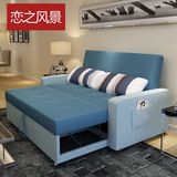多功能可折叠两用沙发床 小户型推拉双人布艺拆洗沙发1.5米1.8米2