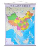 中国地图竖版0.9米X1.2m挂图2015年新版竖版中华人民共和国地图中国行政图覆膜防水高档精装挂绳湖南地图出版印刷现货闪发限区包邮