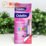 澳洲Ostelin 婴儿儿童vitamin D vd维生素D滴剂 20ML sy