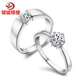 925银 镀白金情侣戒指 对戒订婚结婚戒指求婚指环 银饰品刻字