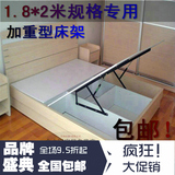 1.8*2米床用气撑支架 床架支撑液压杆 家用气动杆 举升器加强版
