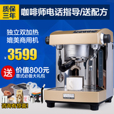 Welhome/惠家 KD-210S2 家用意式咖啡机 专业商用半自动双泵奶泡