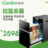 Canbo/康宝 YTD80G-11A 消毒碗柜嵌入式消毒柜多面板拉篮消毒碗柜