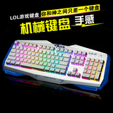 宜博K745背光悬浮式机械键盘手感 电脑有线发光LOL游戏金属键盘CF