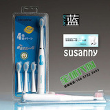 日本代购Susanny 超声波振动电动牙刷 儿童婴儿成人超细软毛牙刷