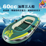 单人硬艇自动3.8米铝合金底服装橡皮艇皮划艇钓鱼船冲锋舟橡皮船