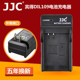 JJC 充电器 宾得D-LI109电池K50 K-50 K30 KR KS1 KS2 K-30座充