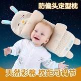 0-1-3-6岁婴儿童枕头防偏头彩棉荞麦定型枕头宝宝小孩新生儿夏季