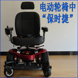 最豪华最舒适最安全老人残疾人6轮电动轮椅车 汽车座椅 老人礼物