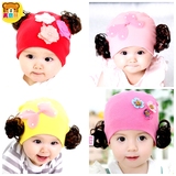 帽子春秋季0-3-6-12个月 女宝宝假发帽公主帽儿童套头帽纯棉婴儿