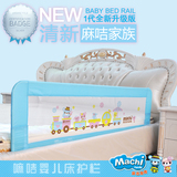 包邮1.2/1.5/1.8米可伸缩婴儿童床护栏床挡床围平板嵌入式