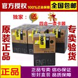 尼康EN-EL14a D3100 D3200 D3300 D5100 D5200 D5300原装正品电池