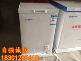 MeiLing/美菱 BC/BD-98DT迷你卧式冷柜小冰柜冷冻柜冷藏柜家用