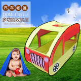 儿童汽车帐篷游戏海洋球屋子婴儿波波球池宝宝欢乐玩具 收纳房子
