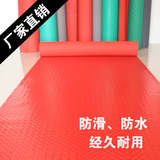 PVC塑料地垫 防滑垫 进门地垫 楼梯垫 满铺地垫 塑料地毯定制地垫