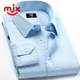 MJX2016春秋季商务长袖衬衫职业白衬衣纯色韩版修身打底男装工装