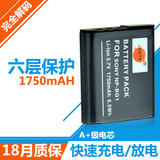 蒂森特 索尼NP-BG1 FG1 WX10 W150 W210 电池配盒包邮