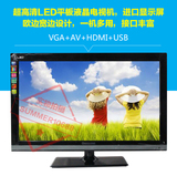 Changhong/长虹电视机 17寸19寸22寸24寸26寸32寸 高清液晶电视