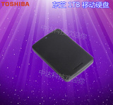 包邮 东芝500g移动硬盘 新黑甲虫A2 1t 2.5寸超薄 高速USB3.0 1tb