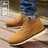 韩版潮流冬季新款加绒保暖黄色男士靴子男短筒平跟马丁靴系带男靴