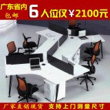 办公家具简约现代3人4人6人位办公桌组合员工位职员办公桌椅 定制