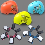 HK可调儿童头盔护具组合7件全套装轮滑板自行车旱溜冰鞋防护环保