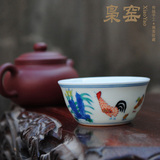 新版成化斗彩仿古茶具鸡缸杯 景德镇手绘陶瓷普洱大茶杯子