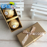 创意礼品费列罗巧克力糖果包装礼盒避孕套送女生恶搞特别生日礼物