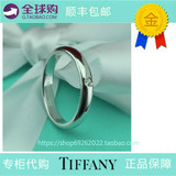 香港代购正品Tiffany 蒂芙尼镶钻戒指订婚钻戒情侣男女单钻对戒