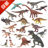 包邮 正品侏罗纪世界恐龙玩具动物模型玩具仿真野生动物恐龙系列