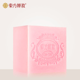 东方婵妆玫瑰精油手工皂保湿冷制洁面皂清洁全身皙白120g