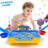 儿童钓鱼玩具磁性鱼 宝宝电动钓鱼玩具池套装音乐捕鱼台早教益智