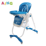 Aing新款多功能儿童餐椅 便携式可躺可折叠宝宝餐桌椅  C