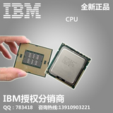 IBM服务器 CPU 46w4361 E5-2609 V2 旗舰店