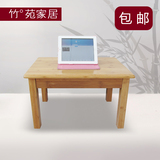 楠竹实木长方形餐桌 炕桌 电脑桌 饭桌 餐桌 拆装茶几 四方桌圆桌