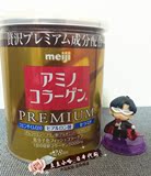 日本直邮小哈代购meiji明治胶原蛋白粉金装添Q10 200g罐装2罐包邮