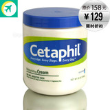Cetaphil/丝塔芙温和保湿润肤霜面霜566g修复温和不刺激
