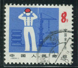 J65－1　   　安全月       信销票　 邮票  一枚  近上品票