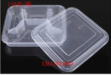 梅洋15493加厚一次性透明餐盒/四格快餐盒/便当盒/商务套餐盒