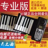 手卷钢琴88键加厚软钢琴成人电子琴数码折叠钢琴儿童电子琴61键