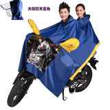 正招雨衣电动车雨衣时尚韩国摩托车雨衣双人加大加厚防飘专利雨衣