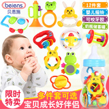 婴儿玩具0-1岁 牙胶摇铃玩具 新生儿益智手摇铃套装早教宝宝玩具