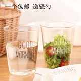 日本同款good morning早安杯玻璃杯 透明牛奶杯早餐杯果汁杯水杯