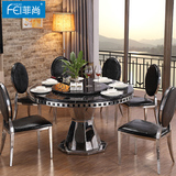 菲尚 欧式大理石餐桌 圆形高档餐台简约现代圆桌不锈钢餐桌椅组合